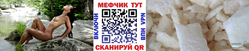 Купить закладку Псилоцибиновые грибы  АМФЕТАМИН  ГАШИШ  МЕФ  КОКАИН  Конопля  Лиски