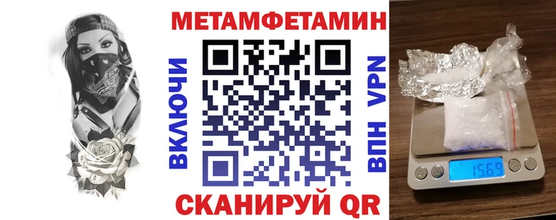 Амфетамин Premium Купить Лиски