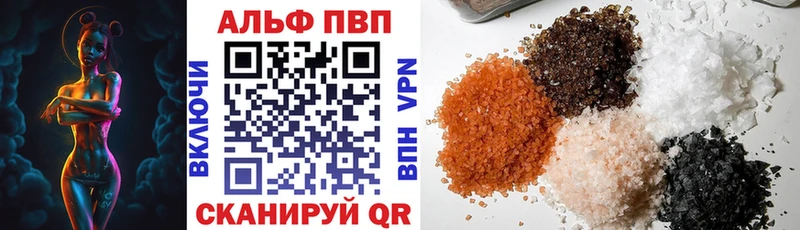 APVP СК Лиски