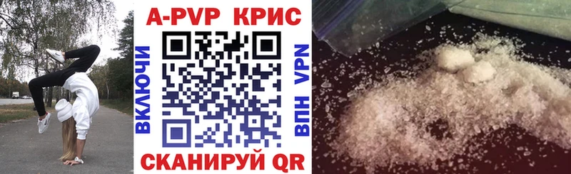 Купить где  Лиски  Alfa_PVP СК 