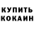 Кетамин VHQ Sanjar Samadof
