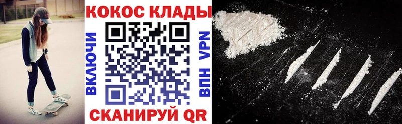 Cocaine Перу  Купить закладки  Лиски 