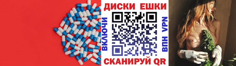 Купить закладки Лиски Ecstasy 280мг