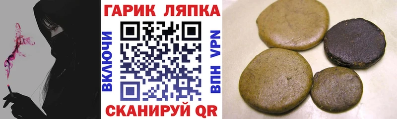 ГАШ индика сатива  Купить где  Лиски 