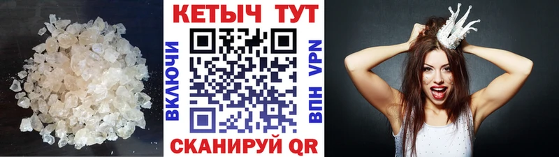 КЕТАМИН ketamine  Купить закладки  Лиски 