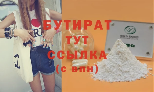 мдма Куйбышев