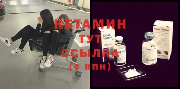 стаф Кукмор