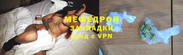 стаф Кукмор