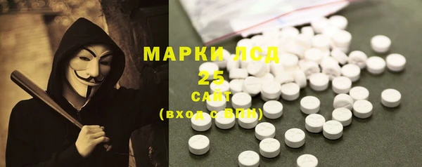 мдма Куйбышев