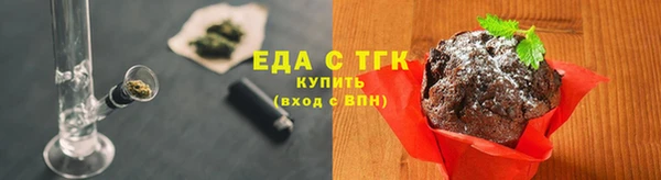 мдма Куйбышев