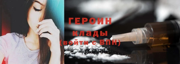 мдма Куйбышев