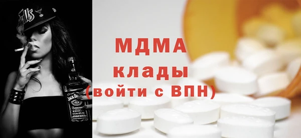 мдма Куйбышев