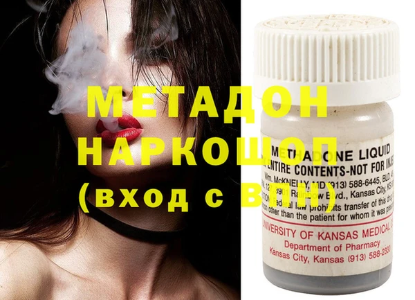 индика Кулебаки