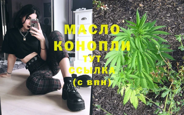 мдма Куйбышев