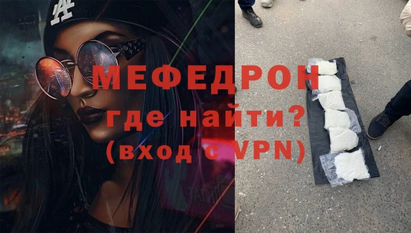 мдма Куйбышев