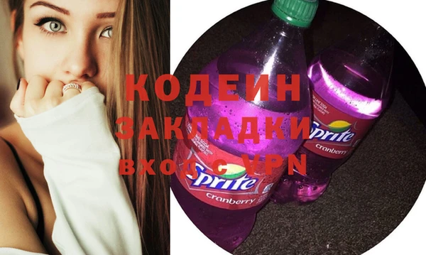 мдма Куйбышев