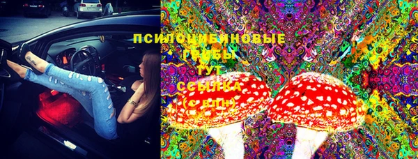 мдма Куйбышев