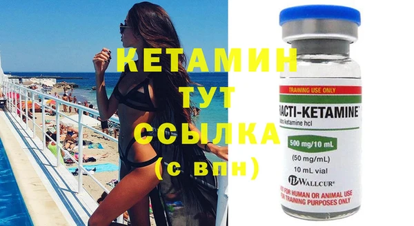 стаф Кукмор