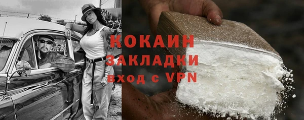 мдма Куйбышев