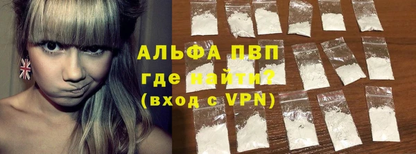 мдма Куйбышев