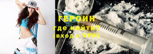 мдма Куйбышев