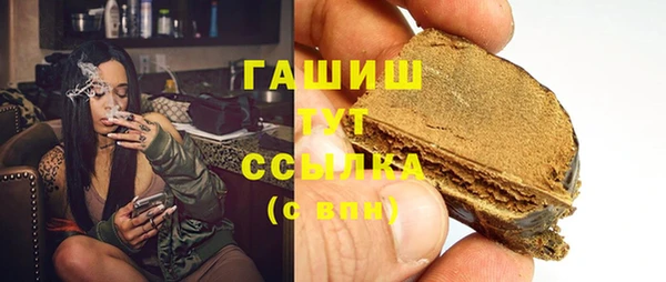 мдма Куйбышев