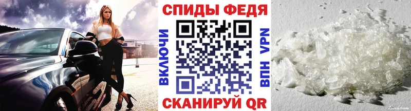 Купить  Лиски  МЕТАМФЕТАМИН кристалл 