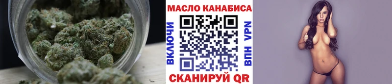 Купить  Лиски  Дистиллят ТГК жижа 